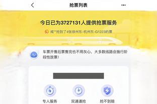 开云app在线登录官网网址截图4